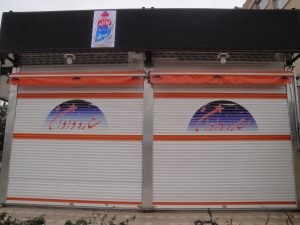 نصب درب کرکره برقی مغازه در شهرک واوان, تیغه-آلومينيومی-کرکره-برقی,تیغه آلومینیومی,تیغه آلومینیومی,